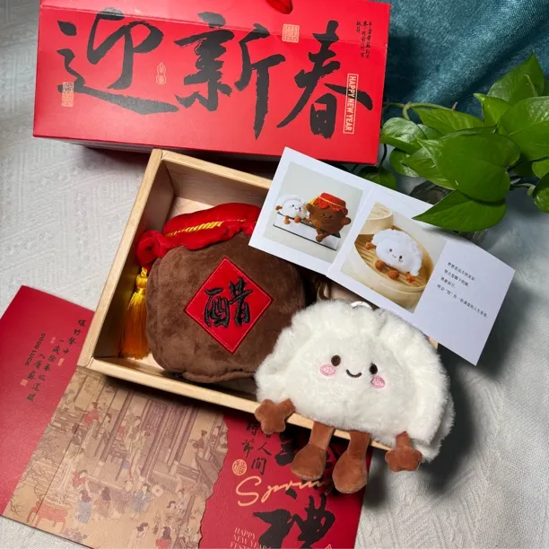 彩色饺子醋毛绒玩偶【饺子蘸醋原创】醋坛子饺子可爱毛绒零钱包挂件