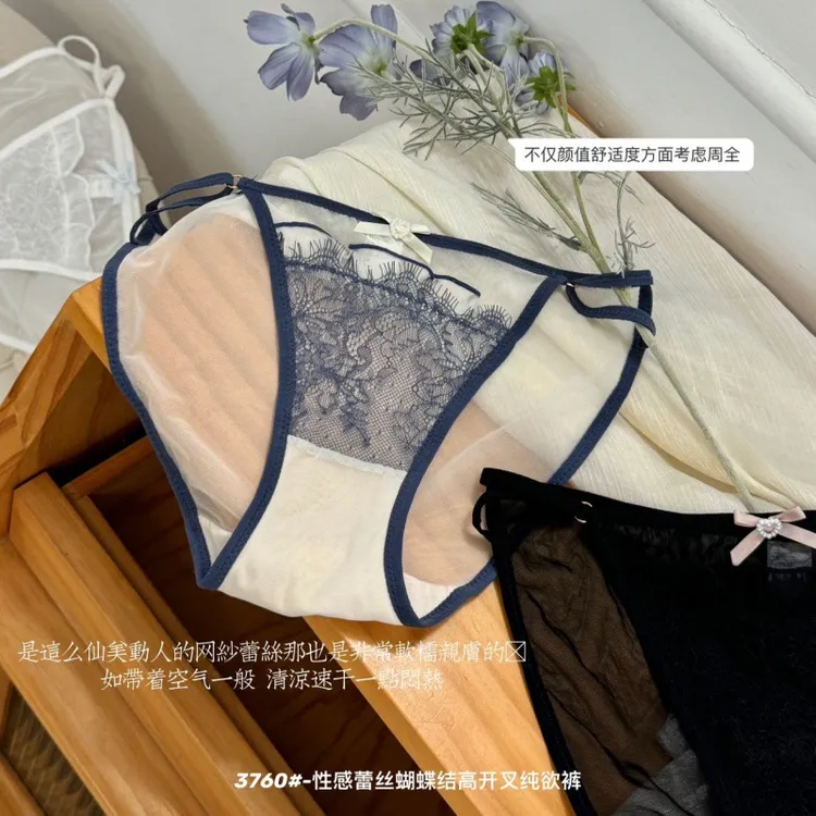 丝丝心动~网纱蕾丝内裤小性感中腰抑菌高开叉纯欲三角裤