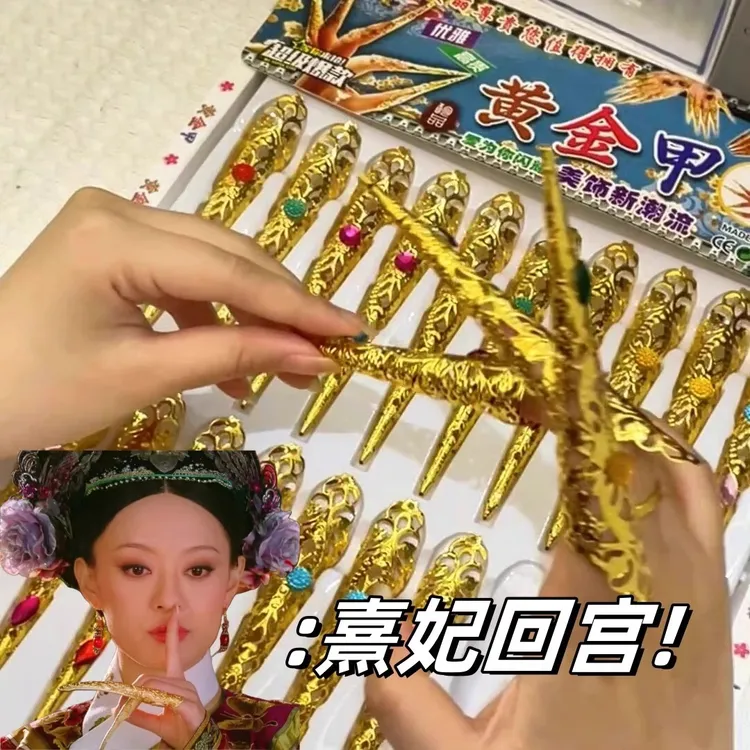 网红甄嬛传同款女孩装饰创意网红爆款玩具