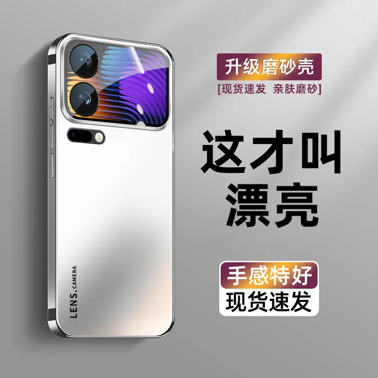 适用小米17手机壳新款磨砂17promax防摔散热镜头膜全包防指纹保护