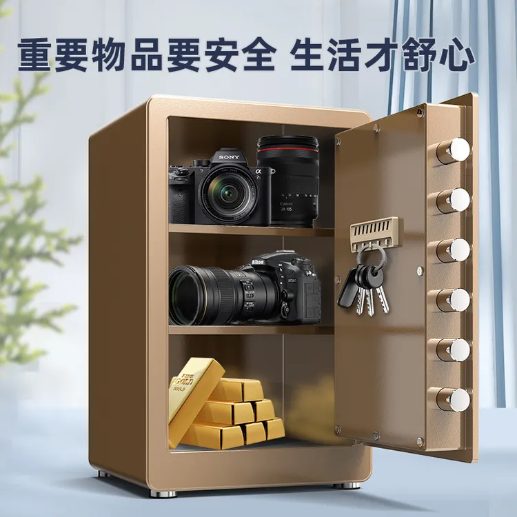 【工厂直发】家用小型办公室指纹密码保险柜40/45/60防盗智能保险箱