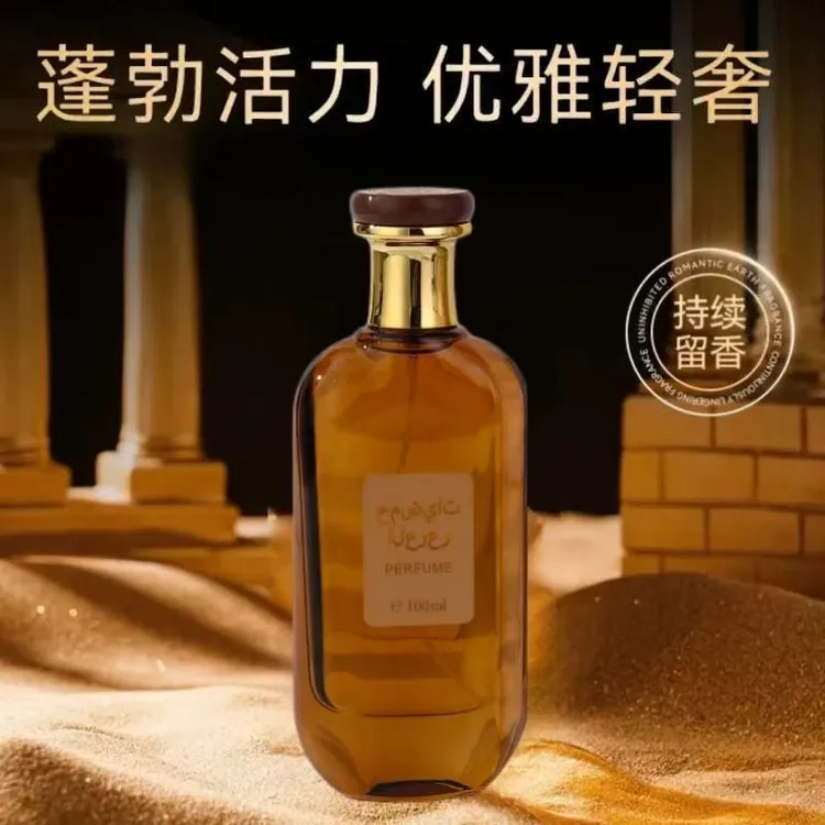 WARMKISS 迪拜高奢 柑橘杜松香水经典木质香100ML大容量香水