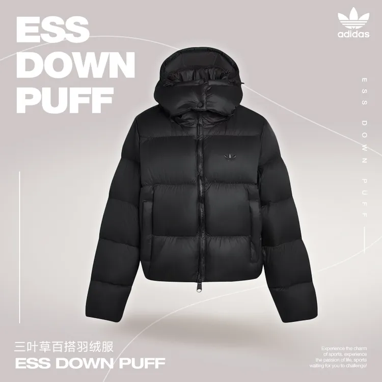 adidas阿迪达斯三叶草女子ESS DOWN PUFF运动休闲羽绒服KG4905