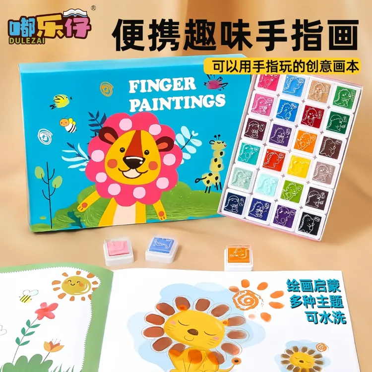 幼儿童便携手指画DIY涂色创意画幼儿园画画玩具启蒙颜料绘画礼物商品图