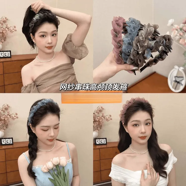 【迷雾森林】温柔网纱晕染串珠高颅顶发箍百搭碎发整理外出压发头箍