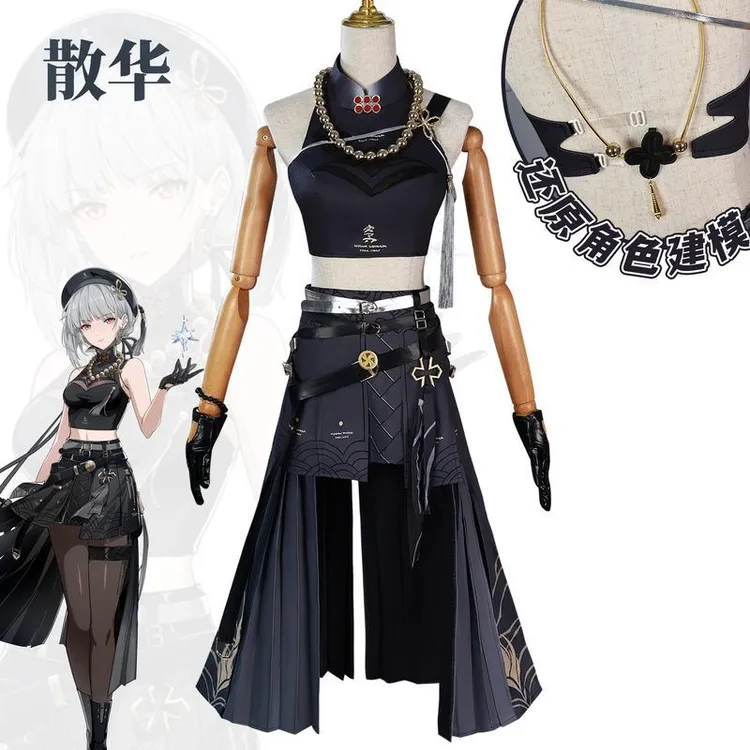鸣潮cos服守护者汐近卫雪舞华修罗cosplay游戏角色扮演服全套
