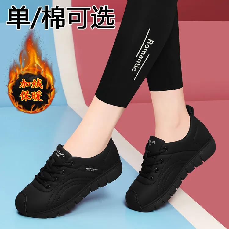 黑色软底休闲女鞋秋冬季新款百搭平底加绒鞋保暖女款中老年妈妈鞋