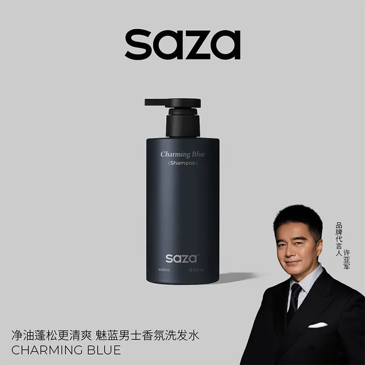 SAZA魅蓝香氛去屑洗发水清爽控油持久留香蓬松柔顺光泽