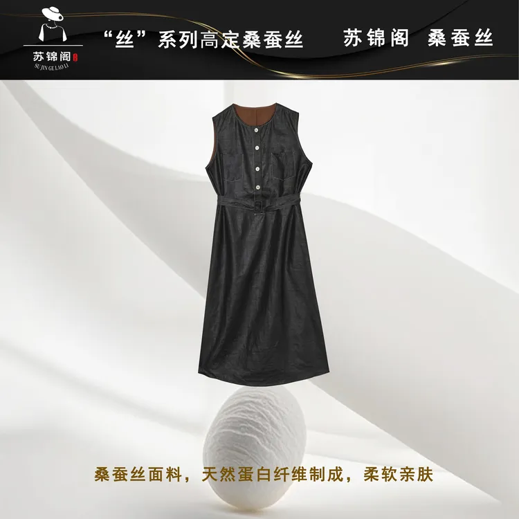 2899-352008苏锦阁百分百桑蚕丝香云纱连衣裙新款气质高档上档次