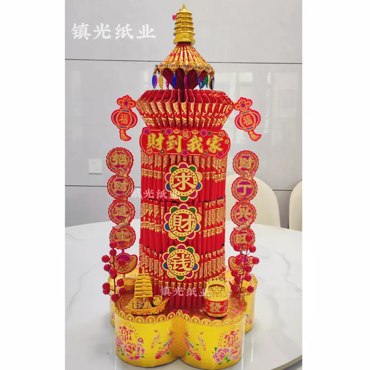 月娘中秋塔求财塔中秋来财塔潮汕中秋折塔材料包配教程