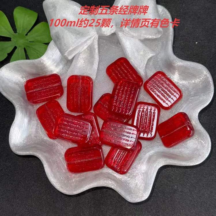 创意DIY手作串珠定制琉璃五条经牌牌
