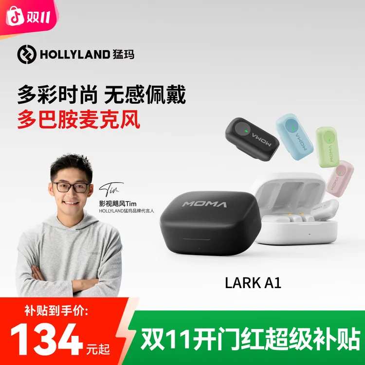 猛玛A1多巴胺彩色麦克风短视频收音降噪无线领夹麦直播运动