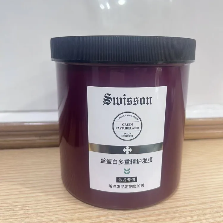 蕴特优能发膜倒膜1Kg营养护理焗油滋养烫染补水顺滑护发素