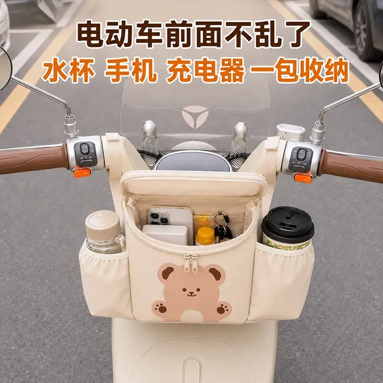 电动车挂物包大容量收纳挂袋手机充电器防水分区置物多功能收纳包商品图
