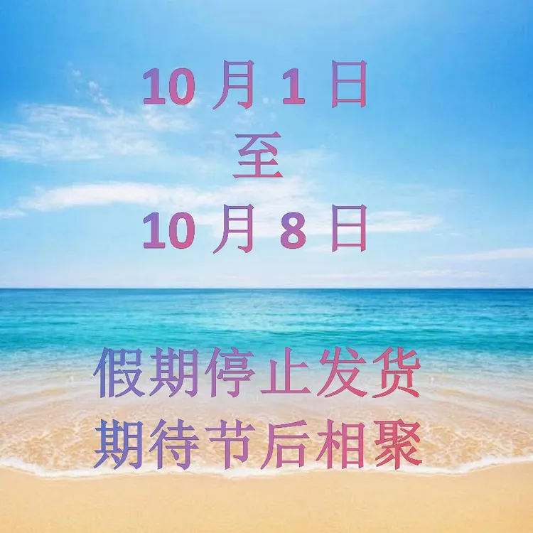 9张不拉危险品车贴