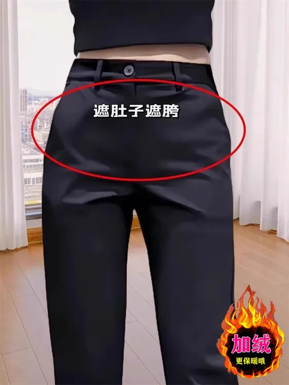 黑色烟管西装裤女秋冬梨形身材高腰显瘦休闲九分裤开叉窄版直筒裤