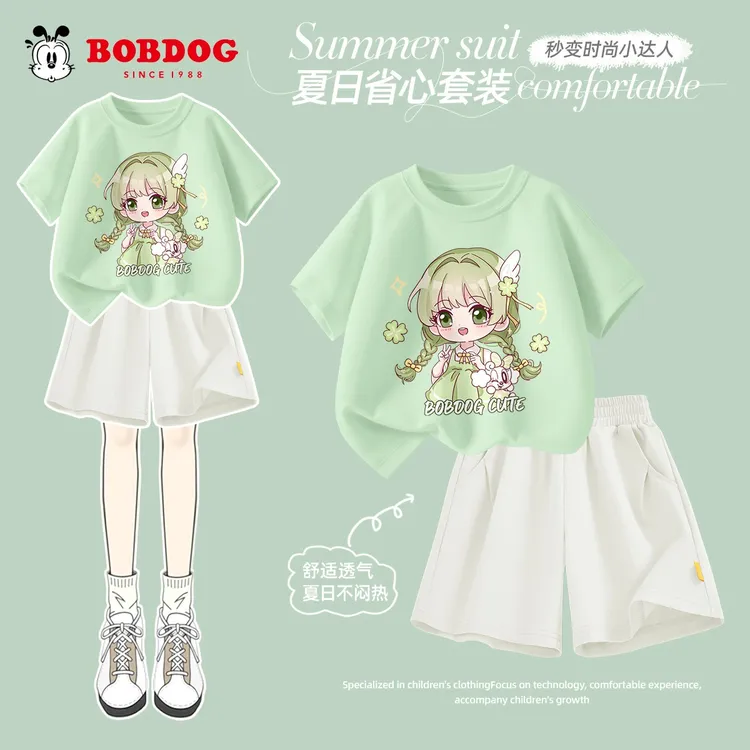 巴布豆卡乐女童夏装套装2026新款洋气时髦夏季女孩衣服儿童运动服