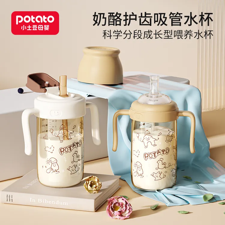 小土豆吸管杯儿童水杯喝奶宝宝PPSU学饮杯鸭嘴杯喝水1岁以上奶瓶商品图