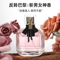 黑鸦女士果香失魂香水淡香持久自由香水