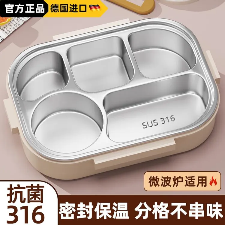 316不锈钢大容量饭盒上班族专用可微波炉加热餐盒中学生分格餐盘