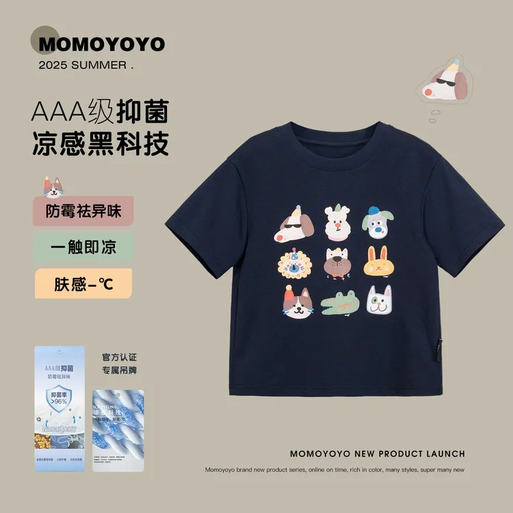 辰辰妈【动物合集】夏季男童卡通系列T恤儿童夏装短袖上衣8306X