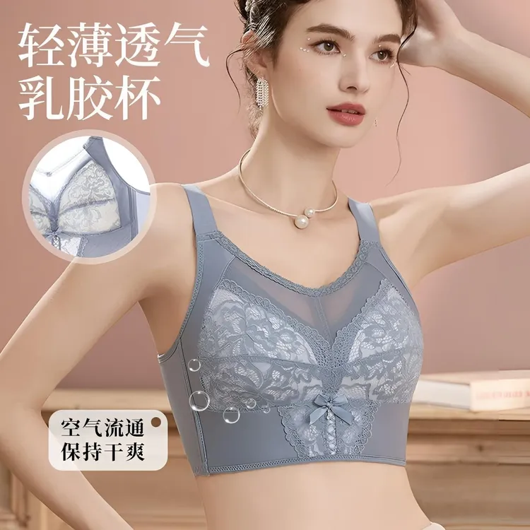 轻薄乳胶杯大胸显瘦显小防震聚拢防下垂收副乳女大码无痕舒适内衣