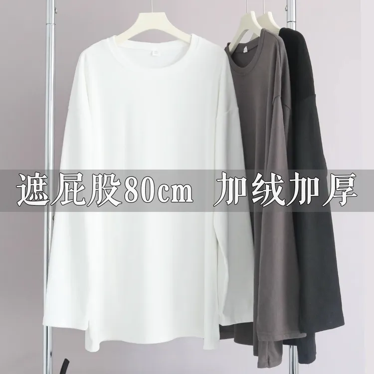 德绒圆领中长款打底衫春秋冬长袖T恤内搭女春秋鲨鱼裤搭配的上衣