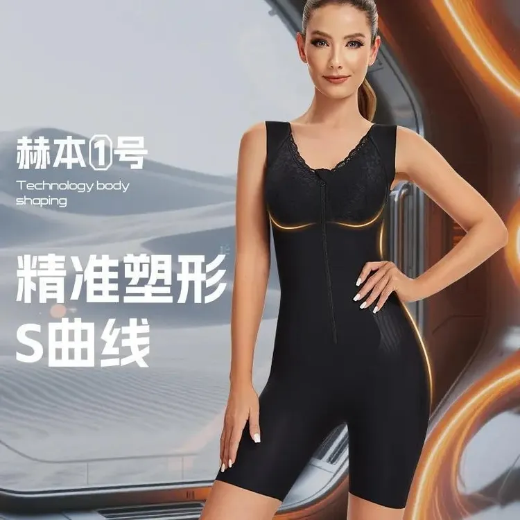 【赫本一号】塑身收腹美体衣强压重压束腰提臀紧身产后女塑形打底