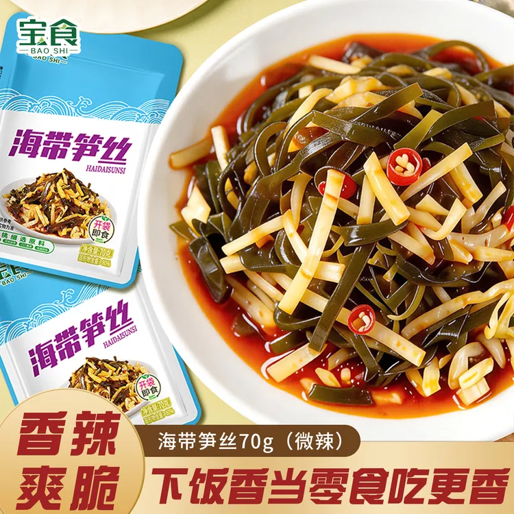宝食海带笋丝鲜香新鲜海带丝香辣爽脆美味开袋即食早餐下饭菜咸菜商品图