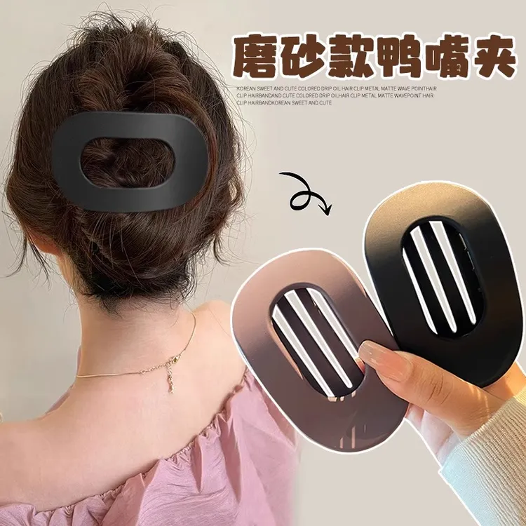 简约磨砂高级感大号鸭嘴夹2025新款发夹后脑勺气质抓夹头饰鲨鱼夹