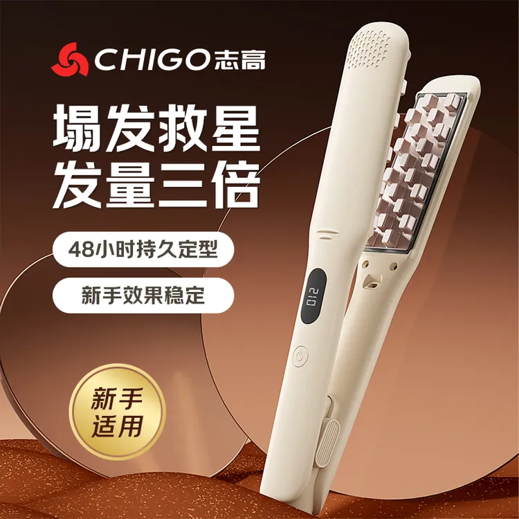 Chigo/志高加大加宽蓬松玉米须夹板负离子速热垫发根神器不伤发商品图