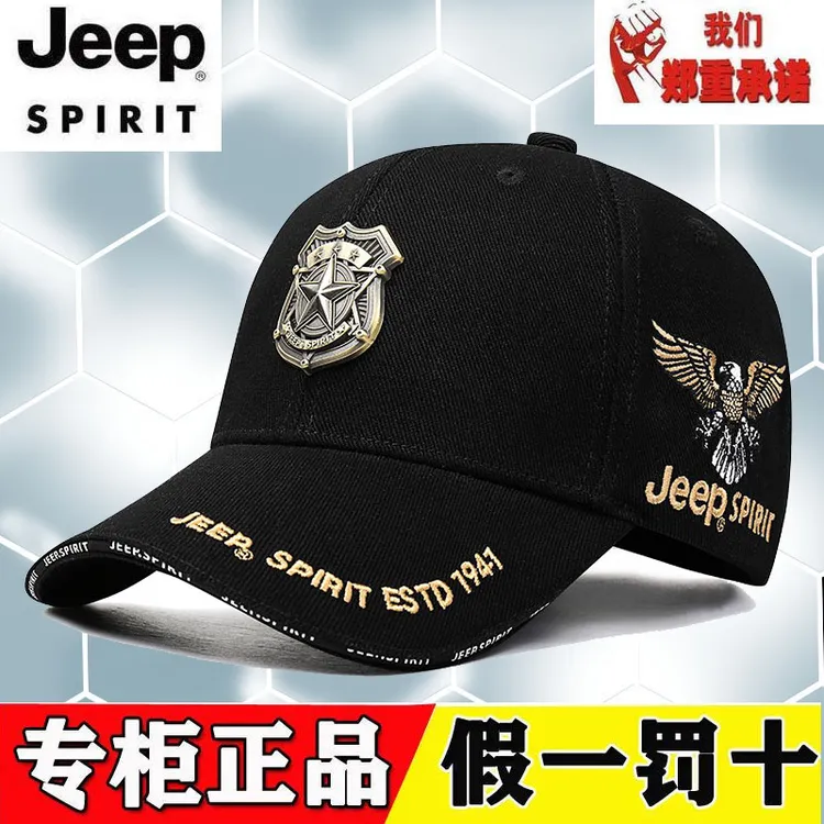 JEEP吉普男士时尚户外休闲百搭透气韩版棒球帽秋冬款运动帽子男