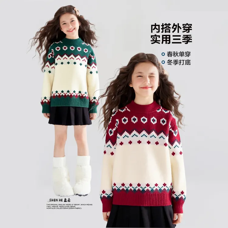 童装秋冬女童高领时尚套头加厚毛衣2025年冬季儿童大童洋气上衣洋