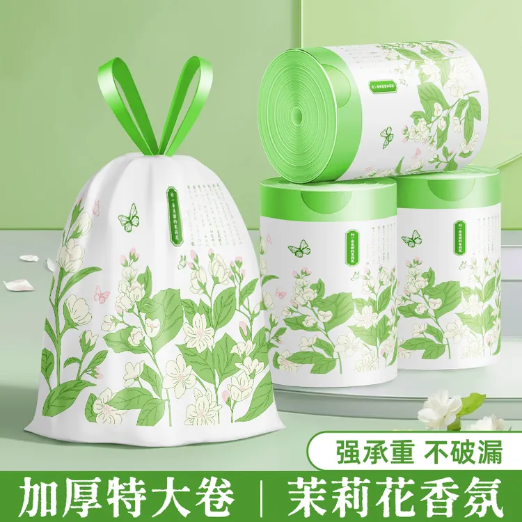 家用抽绳垃圾袋手提式加大加厚大号白色生活一次性艾草清洁塑料袋