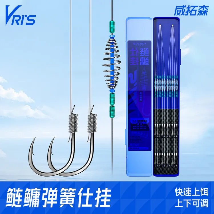 威拓森鲢鳙弹簧子线双钩成品鱼钩高档伊势尼钓组套装新关东钓鱼钩