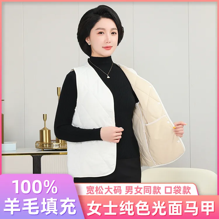 女士羊毛保暖背心加厚马甲宽松大码V领百搭口袋春秋冬妈妈爸爸款