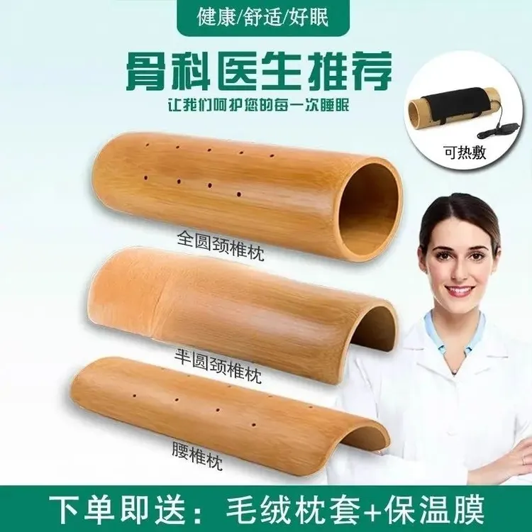 竹枕头颈椎枕修复护颈专用竹子助睡眠男凉枕空心圆柱竹筒硬枕秋季