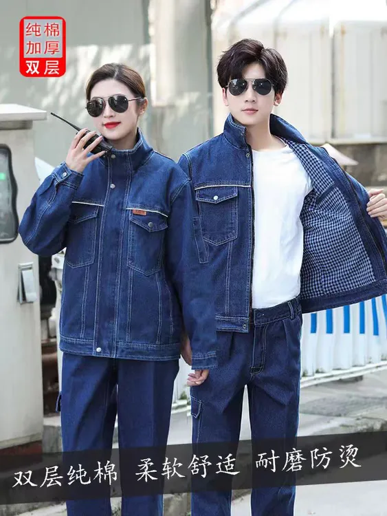 纯棉加厚双层牛仔工作服套装耐磨防烫劳保服电焊汽修车间工厂男
