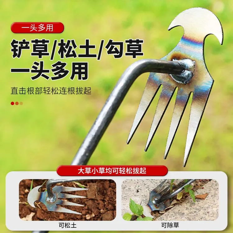 【抢！两把】锄头拔草耙子野菜铲子除草工具 农用物资肥料园艺松土铲