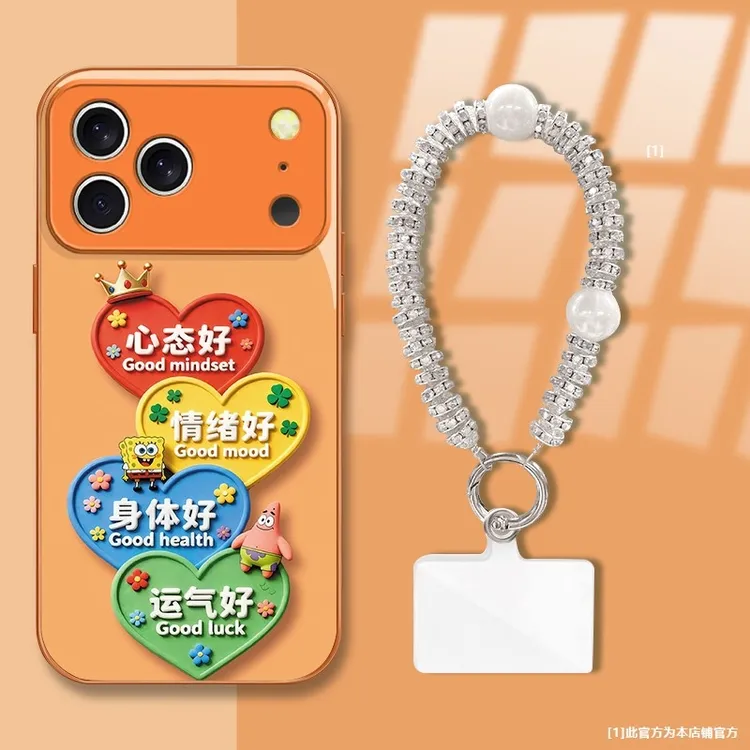 心态好情绪好橙适用苹果17pro金属漆玻璃手机壳华为oppovivo小米