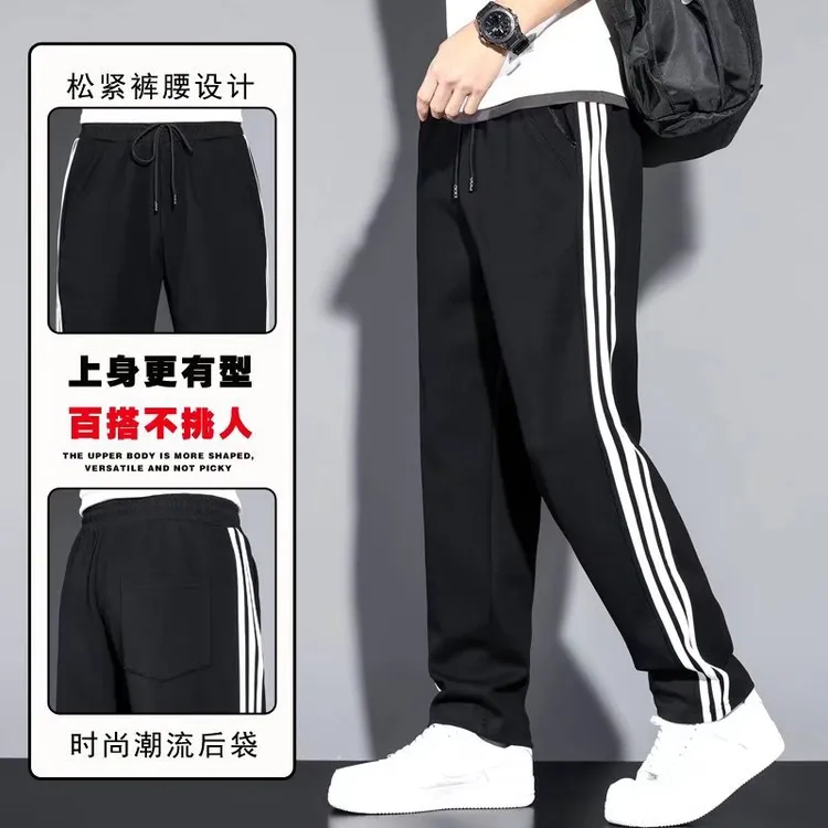 三条杠运动卫裤男ins潮牌宽松束脚裤韩版百搭显高篮球休闲子大码