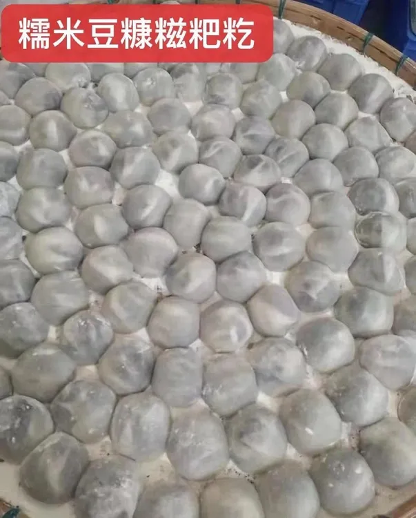 广西灵山糯米豆糠糍粑纯手工制作糍粑籺花生芝麻馅料现做现发