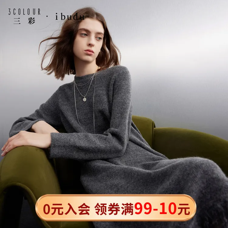 三彩ibudu2025冬季新款针织连衣裙圆领直筒裙流苏长裙女
