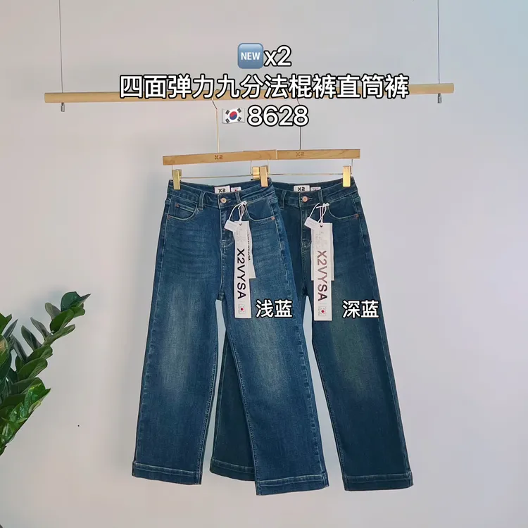 x2秋季法棍裤女高腰弹力九分直筒裤四面弹力牛仔裤