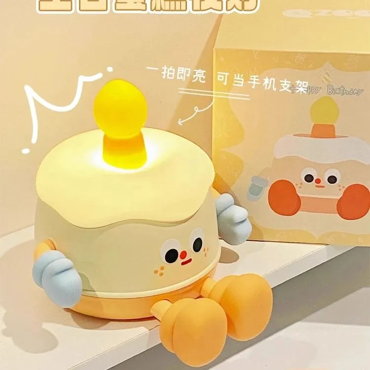 生日礼物闺蜜送女生女朋友实用蛋糕小夜灯桌面摆件治愈女孩子七夕