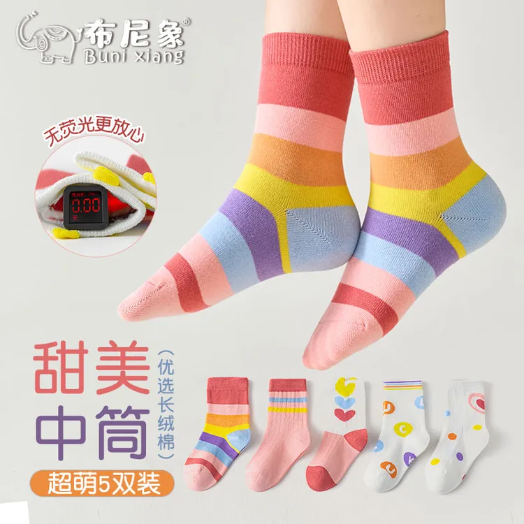 儿童袜子春秋彩虹爱心中筒无骨棉袜女童抗菌抗起球学生袜潮A189商品图