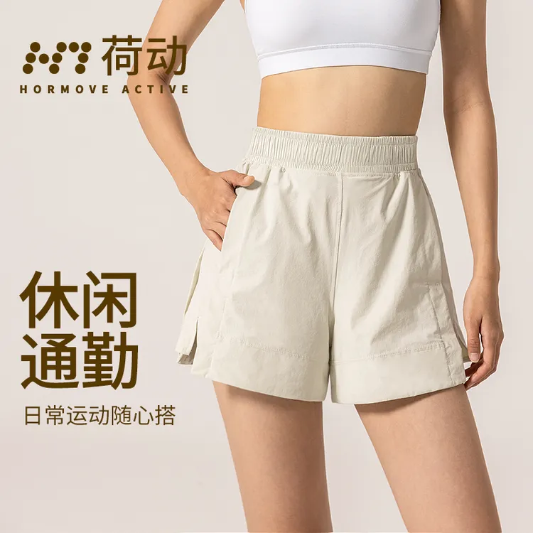荷动/女士宽松款高腰阔腿短裤运动瑜伽健身速干透气显瘦休闲训练