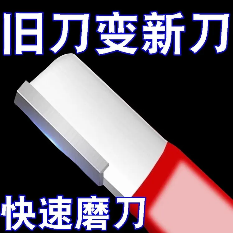 【新疆直发】剪刀磨刀器园林剪开刃抛光修复整形果树修枝磨刀神器