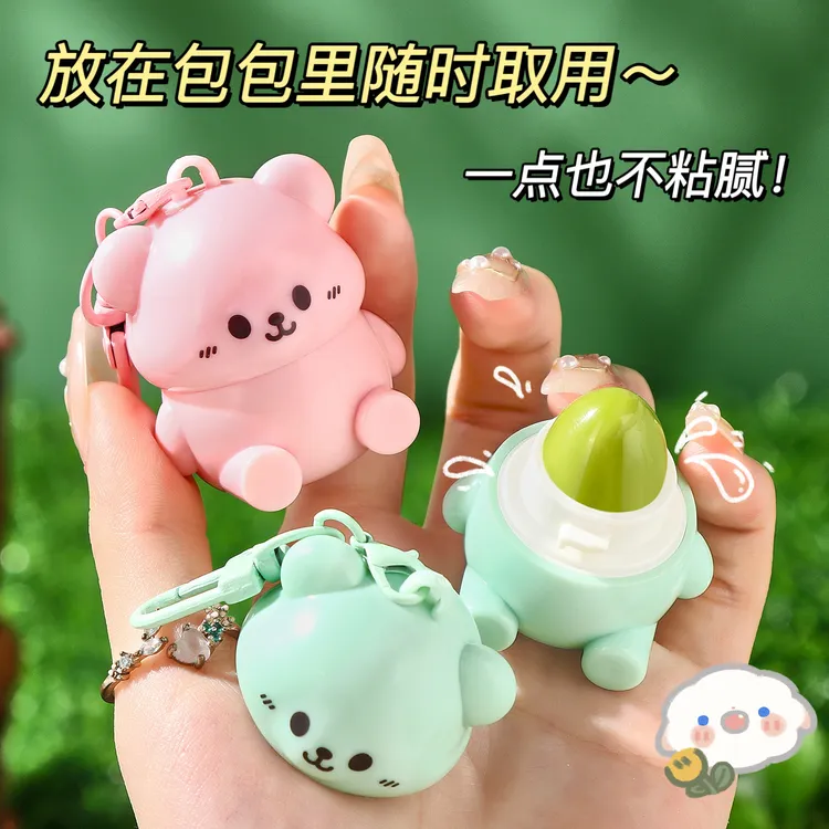 可爱小熊舒缓紫草膏宝宝舒缓棒蚊虫叮咬小巧便携清凉夏学生便携式