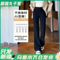 【5889#秋冬百搭松紧高弹喇叭裤